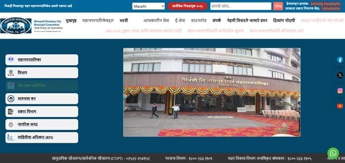 Bhiwandi Nizampur City Municipal Corporation: Address, Property Tax, Bill Payment, Login Guide
