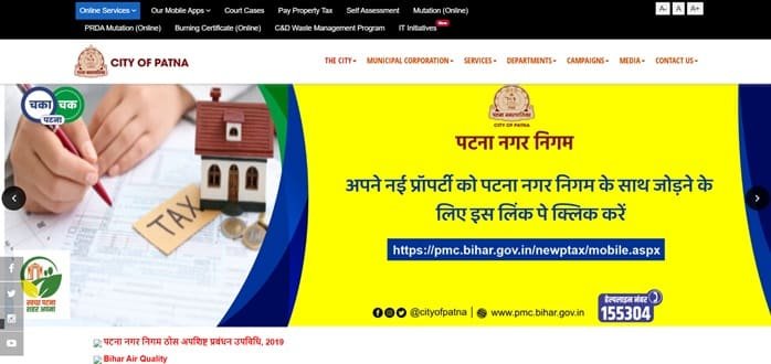 Patna Municipal Corporation: Address, Property Tax, Bill Payment, Login Guide