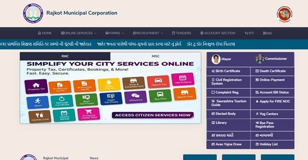 Rajkot Municipal Corporation: Address, Property Tax, Bill Payment, Login Guide