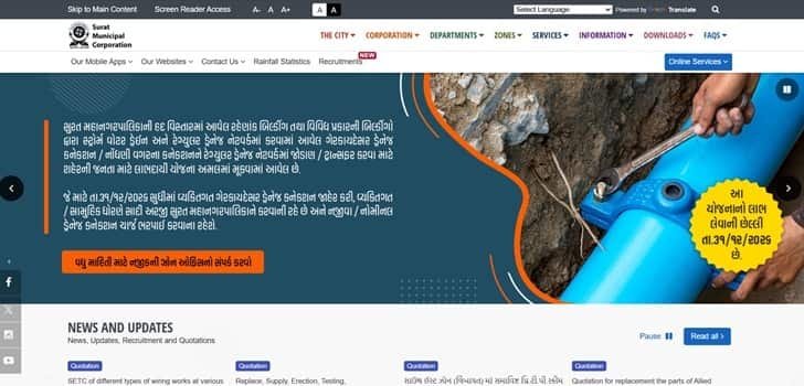 Surat Municipal Corporation: Address, Property Tax, Bill Payment, Login Guide