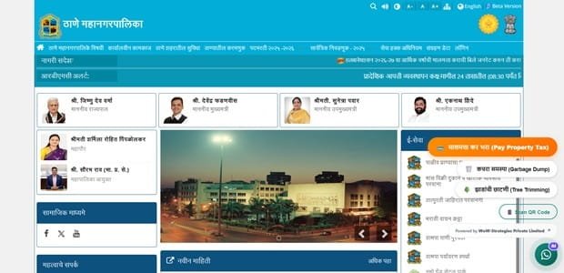 Thane Municipal Corporation: Address, Property Tax, Bill Payment, Login Guide